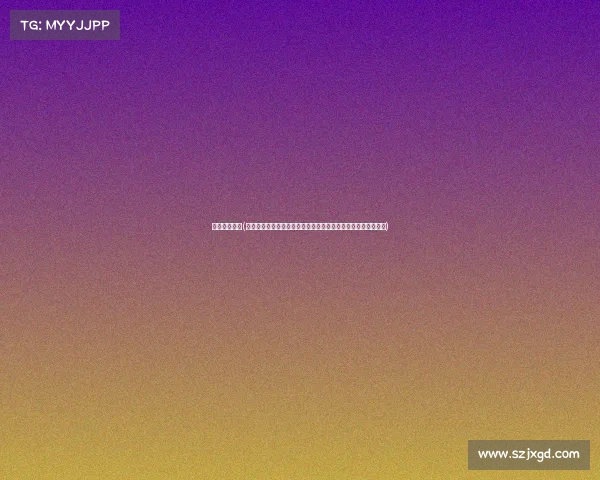 全球健身中心(全球共享健康国际全民健身品牌赛事盛大盛典连接世界运动梦想)